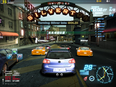 NFS World Online